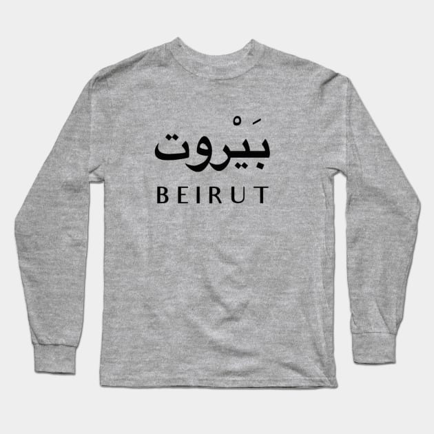 Beirut Long Sleeve T-Shirt by Bododobird